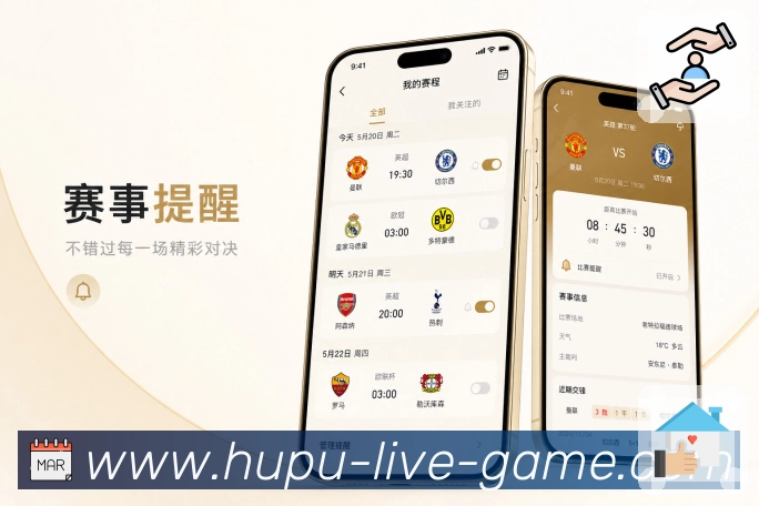 <strong>hupu</strong>App 赛事卡组二维码
